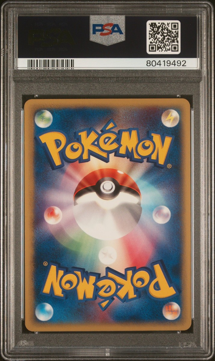 2002 POKEMON JPN PROMO #027/P TOUCH GENERATION CHANGE! PSA 9 | eBay