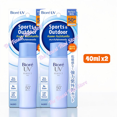 BIORE UV Perfect Milk SPF50 Sunscreen Light Milk Texture Water Resistant 40ml x2