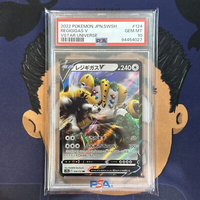 💎PSA 10 GEM MINT 2022 Pokemon Japanese Vstar Universe REGIGIGAS V
