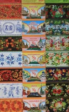 21 Easter Egg Wraps Decoration Thermo Heat Shrink Sleeve Термоэтикетки на Яйца 