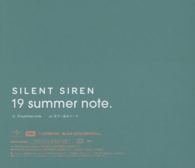 SILENT SIREN 19 summer note 2018 15th Single CD Regular/E New J