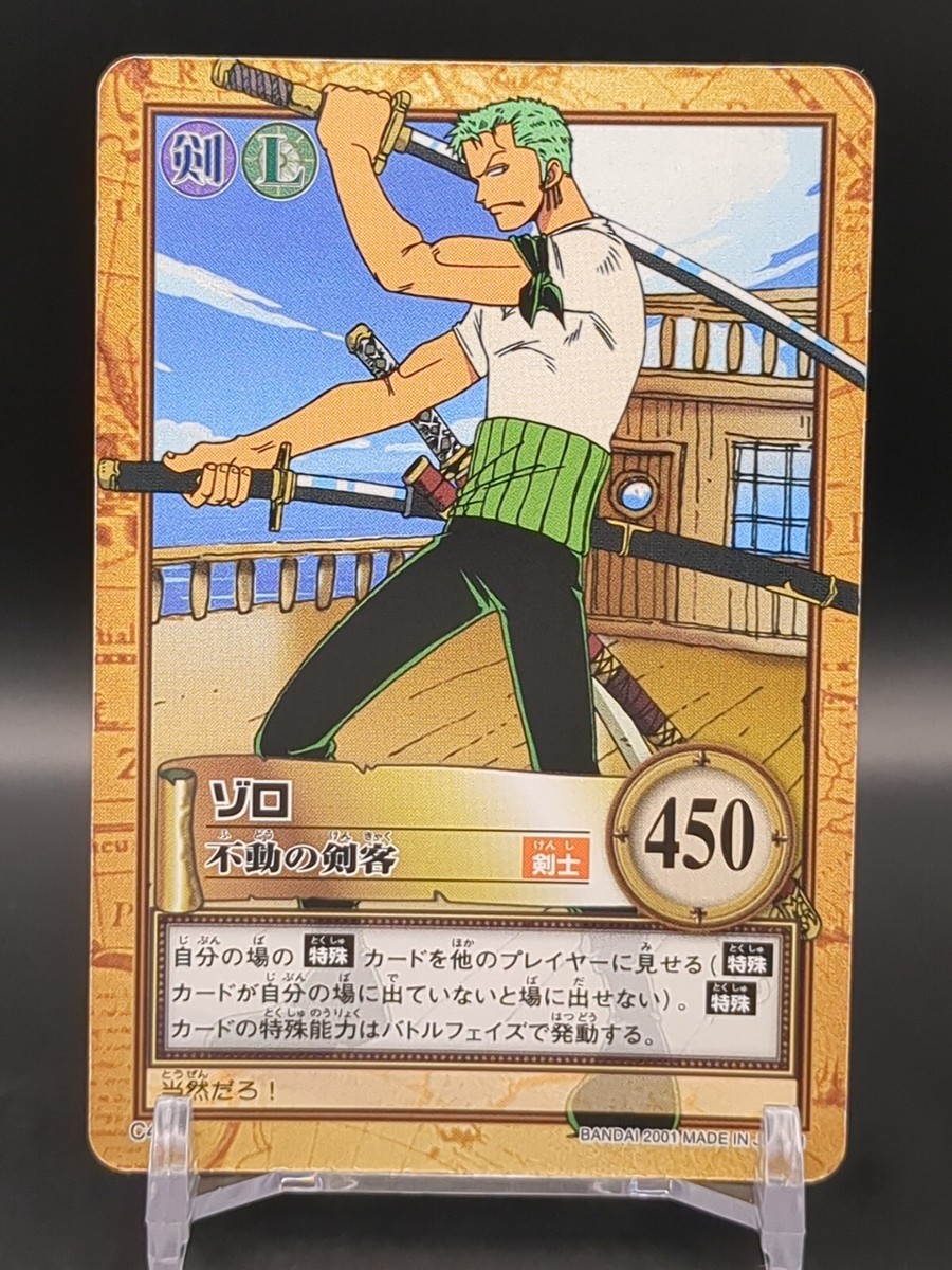 Roronoa Zoro #C430 One Piece Card Game Carddass TV animation