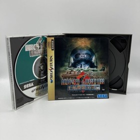 Advanced World War Rise FMillennium Empire Saturn SS Japan	ea