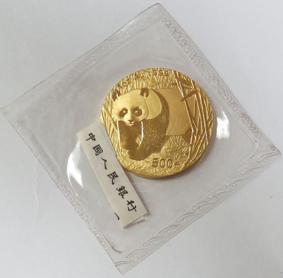 gold calendar 2002 午 2002 Australia 1/20 oz Gold Lunar Horse BU