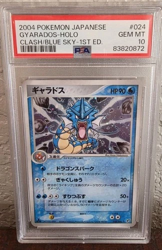 2004 Pokemon 1st Edition Gyarados 24 Holo Japanese PSA 10 Gem Mint Clash Of The
