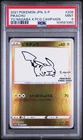 2021 POKEMON YU NAGABA X PCG PROMO #208 PIKACHU PSA 9