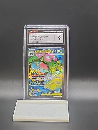 Pokemon Japanese Mega Venusaur EX Mega Brave Art Rare Holo 076/063 CGC 9 MINT