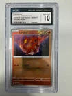 Pokemon CGC 10 Gem MINT  2023  JAPANESE 060 Charmander