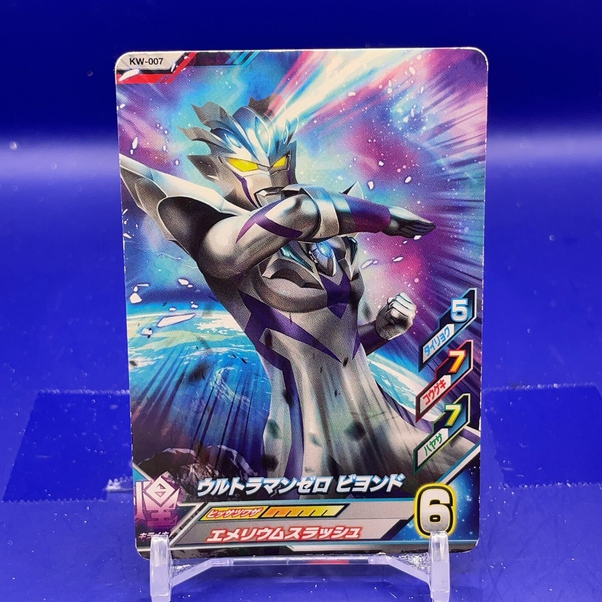 Ultraman Zero : Ultraman Fusion Fight TCG KW-007 PR BANDAI