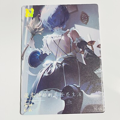 Goddess Story Doujin Comic Party N Card - Rem