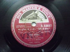MITTI MEN SONA O P NAYYAR BOLLYWOOD N 53627 RARE 78 RPM RECORD 10" INDIA VG-