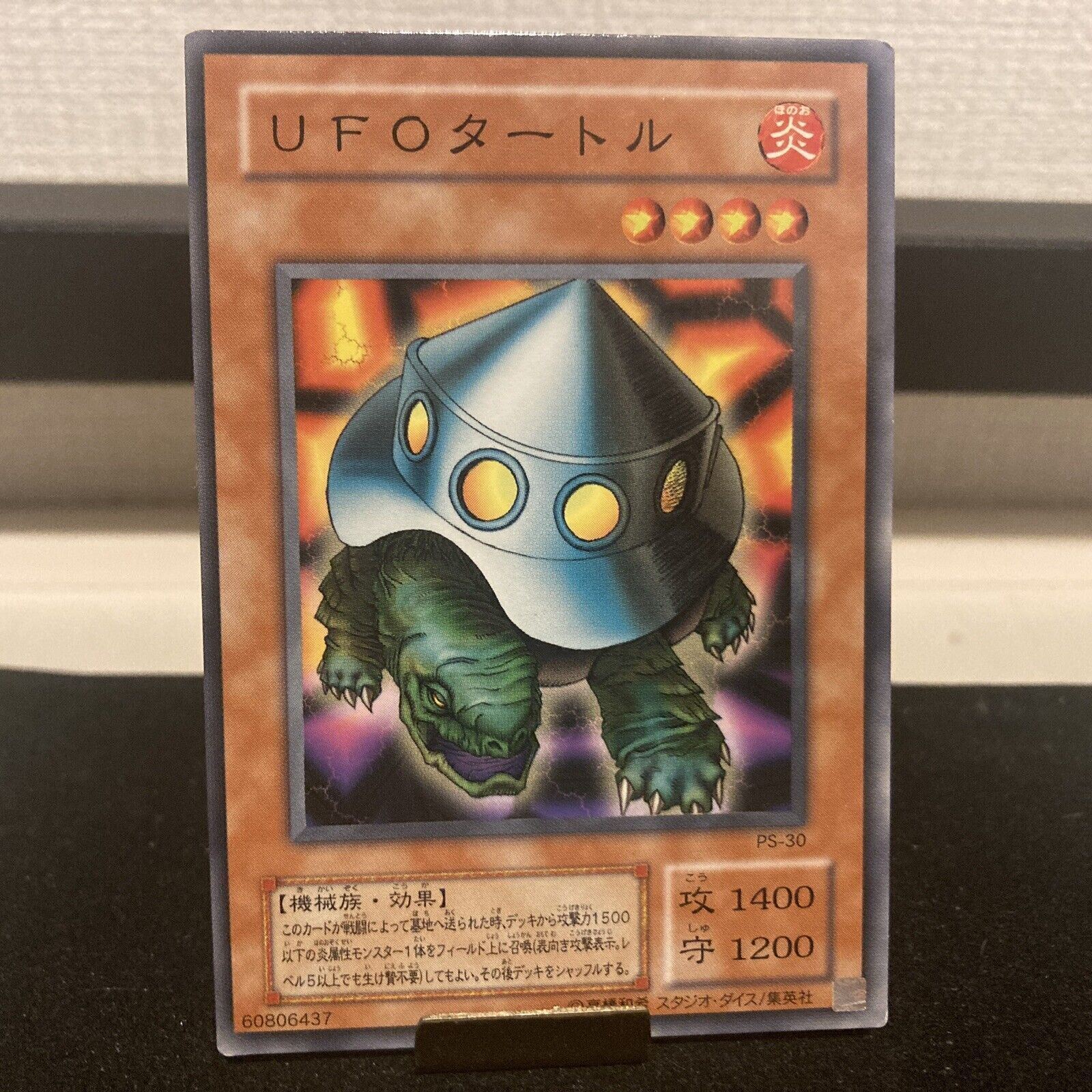 UFO Turtle Konami Yu-Gi-Oh Card Japanese Used First edition F/S 338