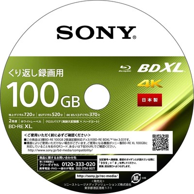 NEW.SONY Blu-ray Disc 25 Packs 100GB 2X Speed BD-RE XL 25BNE3VEPP2 