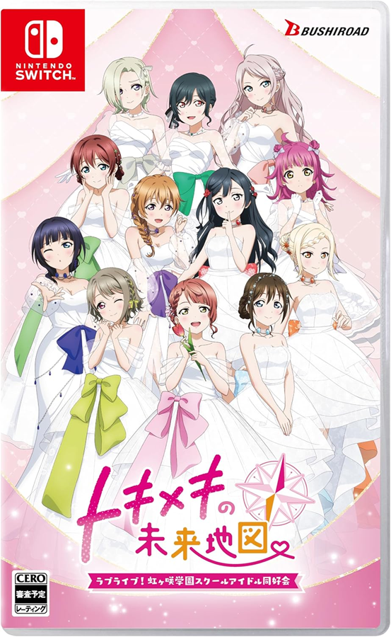 NINTENDO SWITCH Love Live! Nijigasaki High School Idol Club