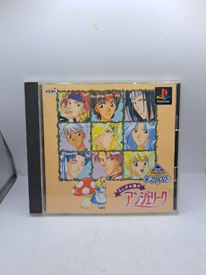 Fushigi no Kuni no Angelique Playstation 1 Japan Import Complete PS1 