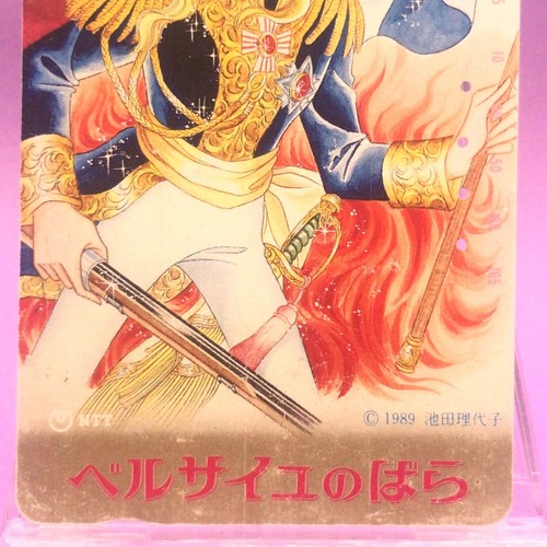 Oscar François de Jarjayes The Rose of Versailles Phone Card 1989 Ikeda Riyoko - Picture 3 of 6