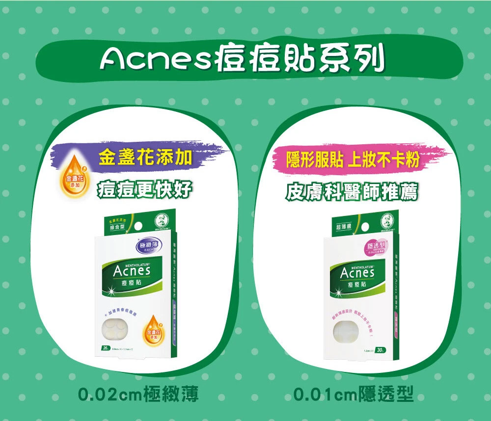 ACNE STUDIOS [MENTHOLATUM] ACNES Adesivi per brufoli medicati per medicazione acne con combinazione CALENDULA