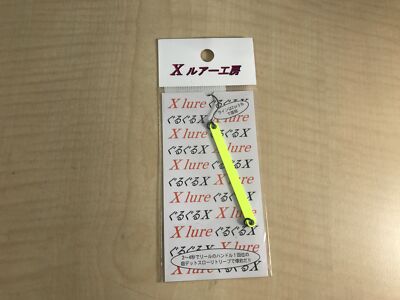 RECENT Lure Guruguru X No.2 Fluorescent Yellow