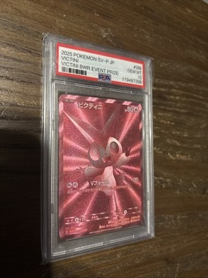 Victini - 288/SV-P 288/SV-P Sv-P Promotional Cards Holo (Japanese