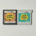 Tomodachi Collection DS & Tomodachi Collection New life 3DS set Japan Nintendo