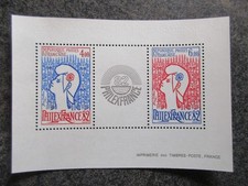 FRANCE timbre BF 8 PHILEXFRANCE 1982 neuf ** faciale 1.50 € en TBE lot IP282
