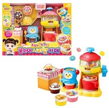 Kongsuni Cereal Caf  Playset Kids Role Playing Coffee Store Toys Ages 3 
