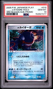 Psa 10 Kyogre | eBay