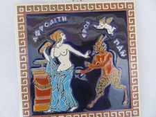 Greek Mythology Handmade Ceramic Tile 6x6 NIARCHOS Tile is Hand Made in Greece