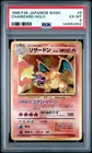 1996 P.M. Japanese Basic Charizard #6 Pokemon Holo Card 🔥 PSA 6 Ex-Mt