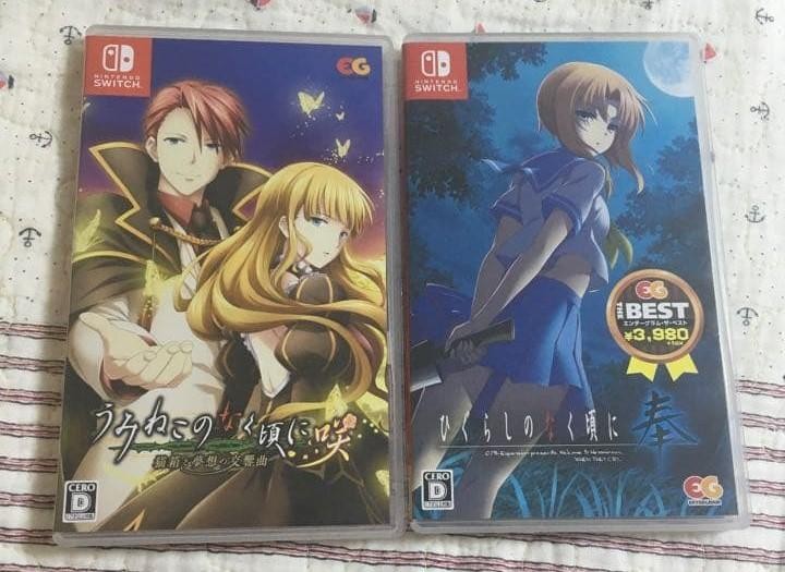Higurashi When They Cry Umineko When They Cry Saki Nintendo Switch