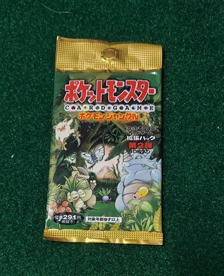 ポケモンカード Jungle Booster 未開封パック Pokémon Japanese Jungle Booster Pack Factory Sealed | eBay
