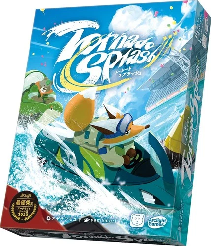 Arclight Tornado Splash (2-5 Players, 20-40 Minutes, Ages 6+) Board Game