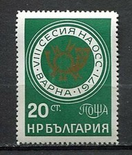 33529) BULGARIE 1971 MNH** Réunion Postale 1V Scott #1973