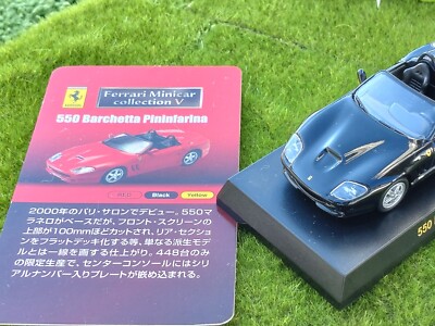 Ferrari / 550 Barchetta Pininfarina / 1/64 Diecast / Kyosho