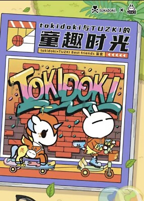 Tokidoki X Tuzki Best Friends blind box whole set 12pcs new China