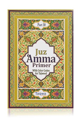 Juz Amma Primer | Colour Coded Juz Amma | English Translation & Transliteration