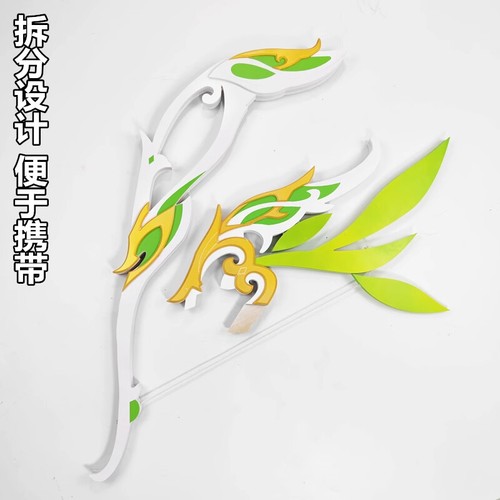 Genshin Impact Tighnari Hunter’s Path Cosplay Weapon wooden Prop Bow And Arrow - Picture 4 of 9