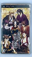 Hakuouki: Zuisouroku Portable PlayStation Portable PSP Japan Import US Seller