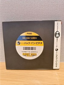 PC Engine Knight Rider KNIGHT RIDER Japan B1