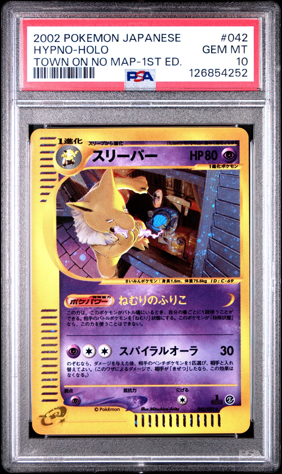 2002 POKEMON JPN THE TOWN ON NO MAP 1ST ED #042 HYPNO-HOLO PSA 10