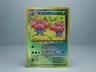 Vileplume Southern Island 1999 Pokemon Card Japanese HP