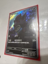 Zorua #31 Prices | Pokemon Japanese Night Wanderer | Pokemon Cards