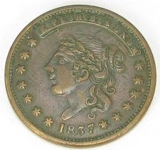 Hard Times Token Not One Cent, HT 48, Very Fine+, #330