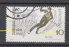 ROMANIA 1961 STAMPS SKI WINTER SPORTS ERROR SHIFTED RIGHT USED POST 10 BANI