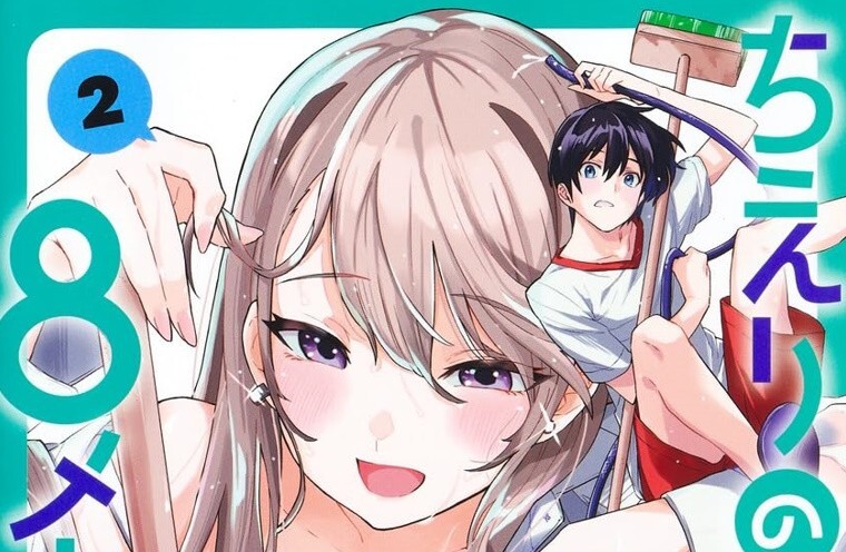 Chieri No Koi Wa 8 Meters
