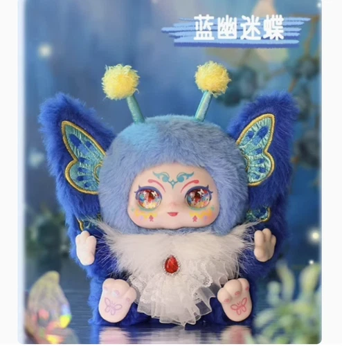 KIMMON Du bist die Protagonistin Serie Plüsch Blindbox süß Puppe Mädchen Geschenk Puppe - Bild 21 von 31