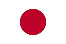 Japan Flag Vinyl Decal Sticker 5 Sizes Japan Flag Vinyl Decal Sticker 5 Sizes