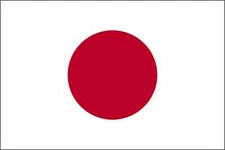 Japan Flag Vinyl Decal / Sticker ** 5 Sizes **  
