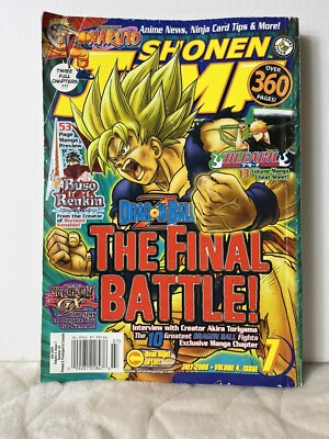 Shonen Jump Dragonball July 2006 Volume 4 Issue 7 Manga Magazine