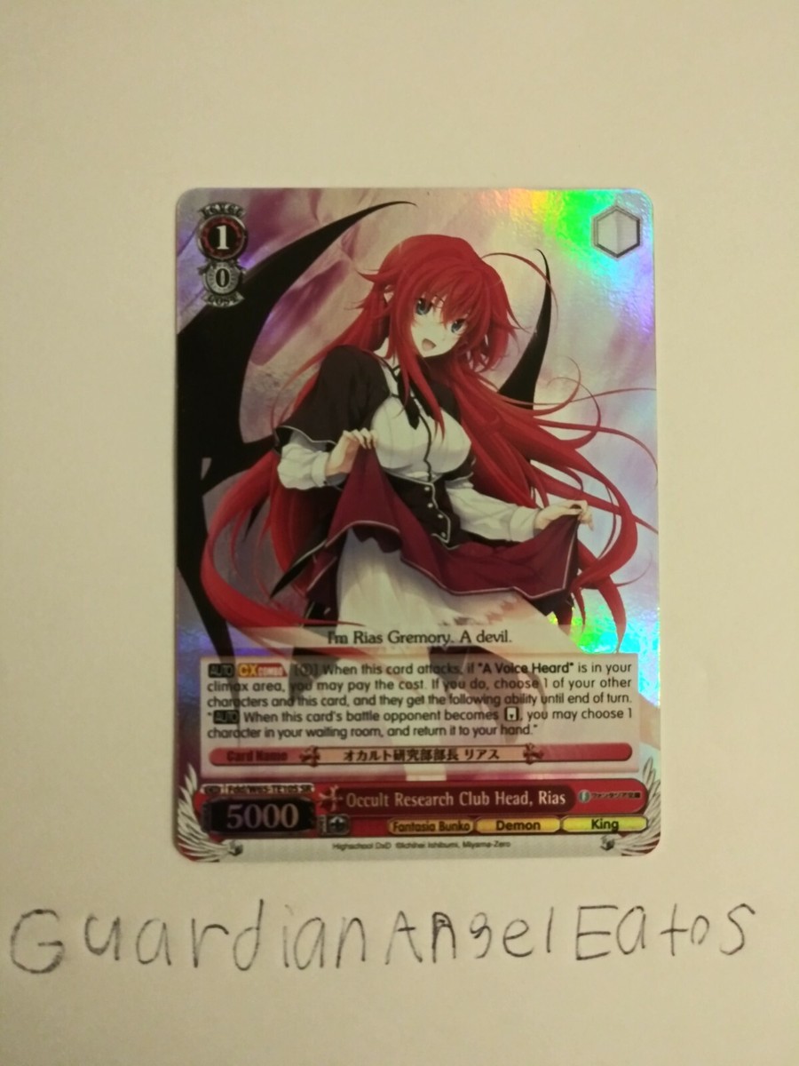 Weiss Schwarz TCG Highschool DxD Rias Gremory Super Rare English